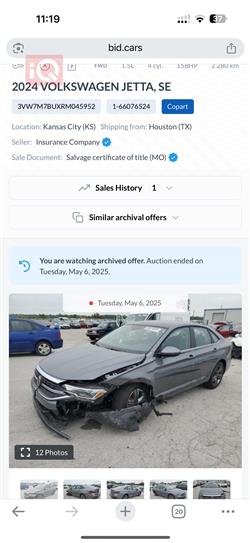 فولكسفاغن جيتا